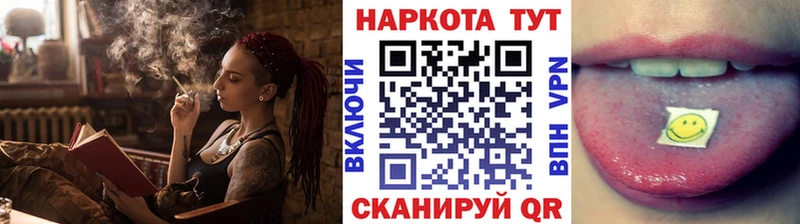 Магазин наркотиков Сосногорск Alpha-PVP kraken ССЫЛКА Марихуана ГАШ