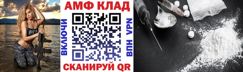 АМФ Розовый Сосногорск