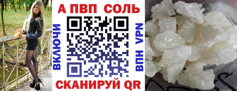blacksprut маркетплейс  Сосногорск  Alfa_PVP мука  как найти  