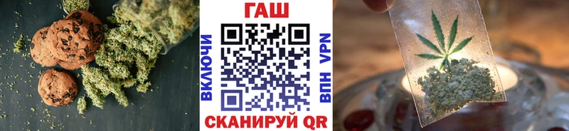Canna-Cookies конопля Сосногорск