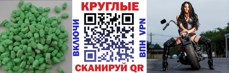 Ecstasy XTC закладки Сосногорск