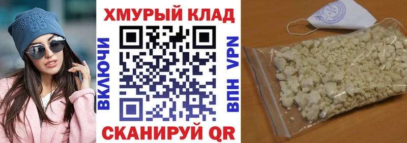 площадка Telegram Сосногорск Героин афганец закладки