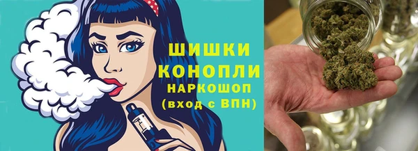 мяу мяу кристалл Богородицк