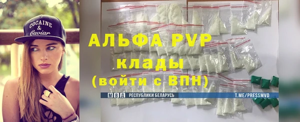 мяу мяу кристалл Богородицк