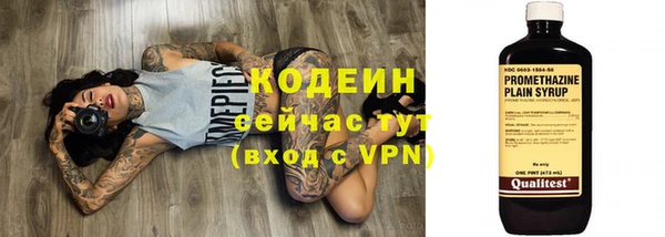 COCAINE Богородск