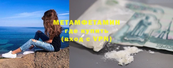прущие грибы Бугульма