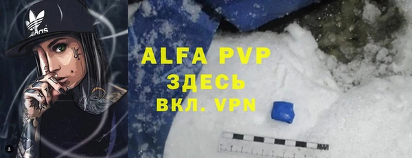 COCAINE Богородск