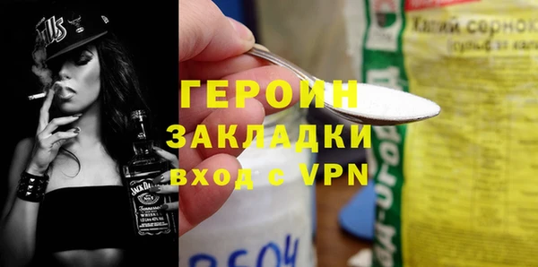 прущие крисы Бородино
