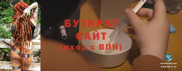 мяу мяу кристалл Богородицк