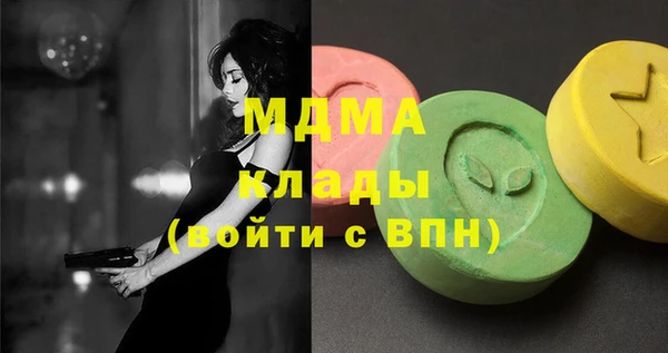 прущие грибы Бугульма