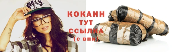 спайс Бронницы