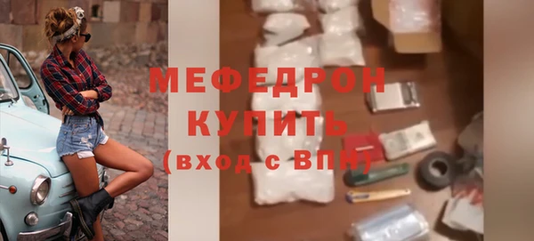 COCAINE Богородск
