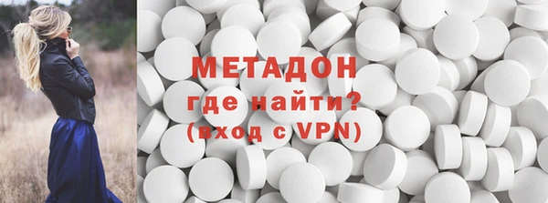 спайс Бронницы