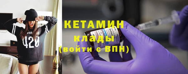 COCAINE Богородск
