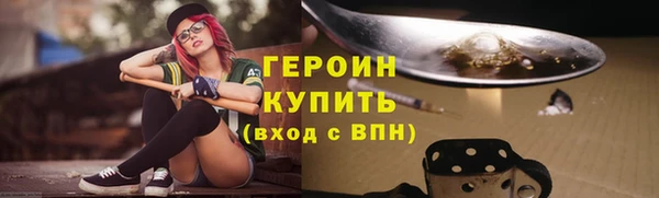 спайс Бронницы