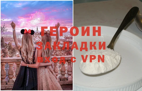 COCAINE Богородск