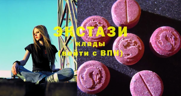 мяу мяу кристалл Богородицк