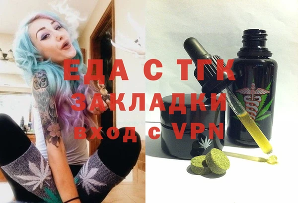 прущие грибы Бугульма