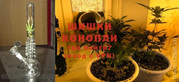 мяу мяу кристалл Богородицк