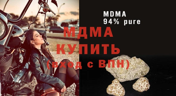 COCAINE Богородск