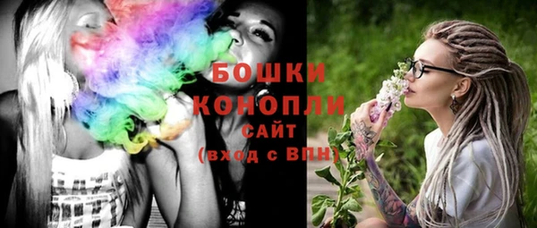 мяу мяу кристалл Богородицк