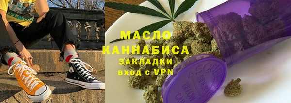 спайс Бронницы