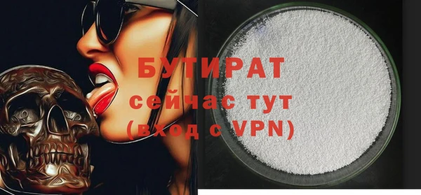 прущие грибы Бугульма