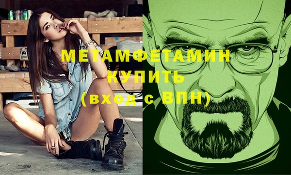 спайс Бронницы