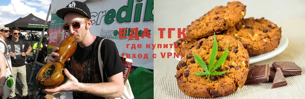 мяу мяу кристалл Богородицк