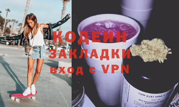 сатива Сосновый Бор