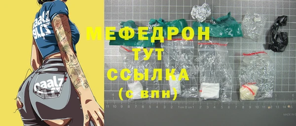 спайс Бронницы