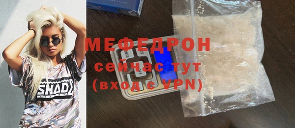 прущие крисы Бородино