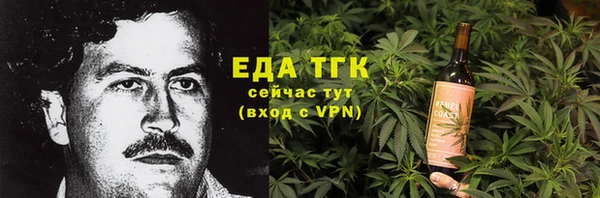трава Сосновка