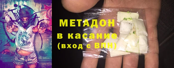 прущие крисы Бородино