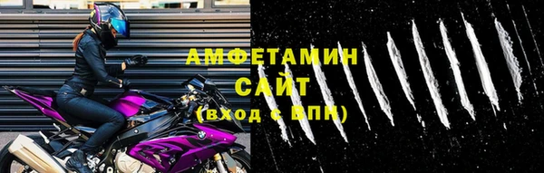 COCAINE Богородск