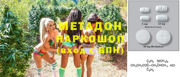 прущие крисы Бородино