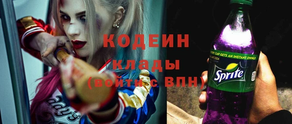 мяу мяу кристалл Богородицк