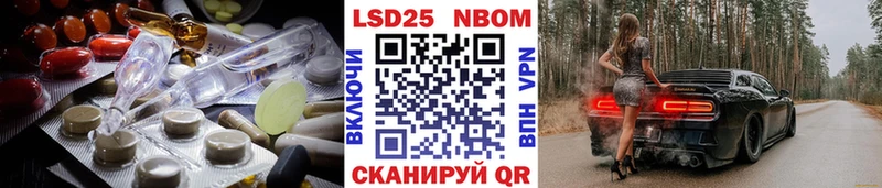 ЛСД экстази кислота  продажа наркотиков  кракен ссылки  Сосногорск 