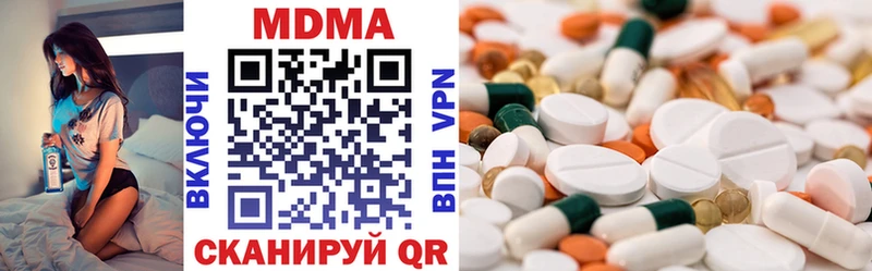 MDMA кристаллы Сосногорск