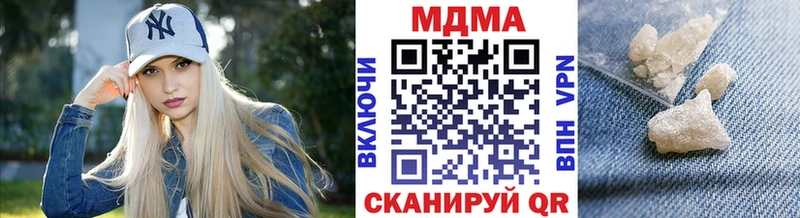 купить  цена  Сосногорск  МДМА кристаллы 