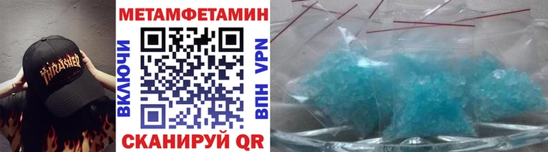 Метамфетамин витя  где купить   Сосногорск 