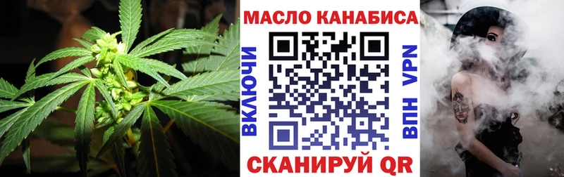 ТГК вейп  мориарти состав  Сосногорск 