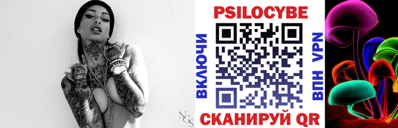 Псилоцибиновые грибы GOLDEN TEACHER  кракен как войти  Сосногорск 